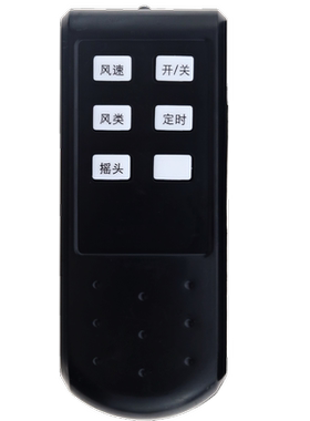 先锋电风扇空调扇落地扇遥控器F