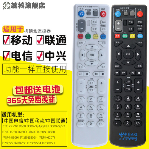 型号一样 直接使用的