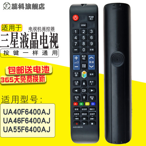 型号一样 直接使用