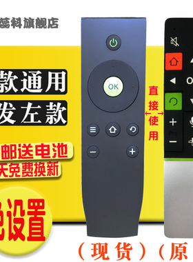 适用于 TCL电视机遥控器 RC71S 爱奇艺L48A71S 7800通用RC71 RC71AQ