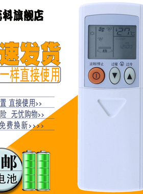 蕊科 适用于三菱电机MSH-FD12VC空调KFR-36G/L KFR-36GW/BPE MSZ-DB09VC