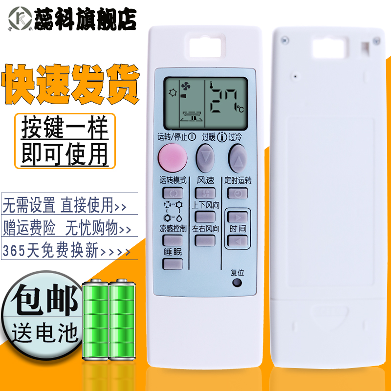 型号一样 直接使用