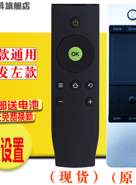 适用于 TCL液晶电视遥控器通用原装L50V8500/V7600 E5690/5590/5500A-3D