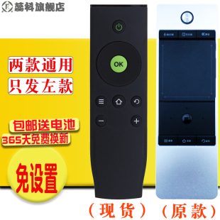 V7600 L50V8500 E5690 5590 适用于 5500A TCL液晶电视遥控器通用原装