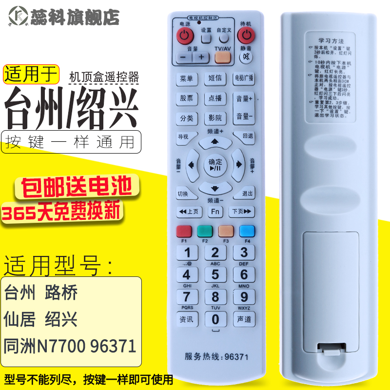 遥控器一样直接使用(⊙o⊙)哦