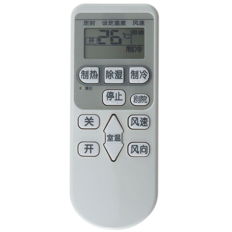 适用于 日立空调遥控器 RAS/C-35AHR 36CHN/Y