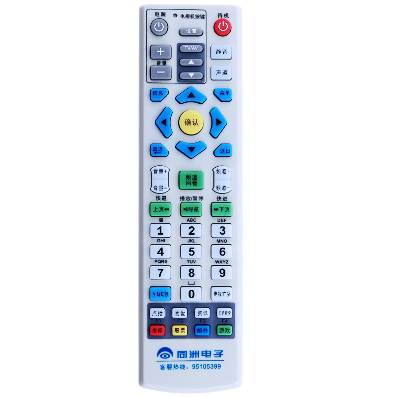 适用于 江苏数字电视熊猫 银河同洲电子N7300 N7700机顶盒遥控器