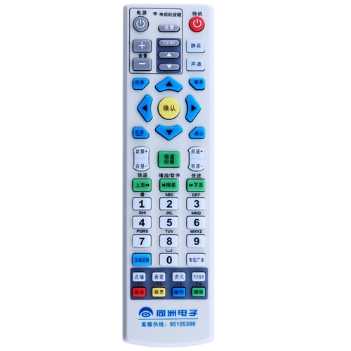 适用于 同洲机顶盒 同洲电子遥控器 同洲N7700/N7300机顶盒遥控器