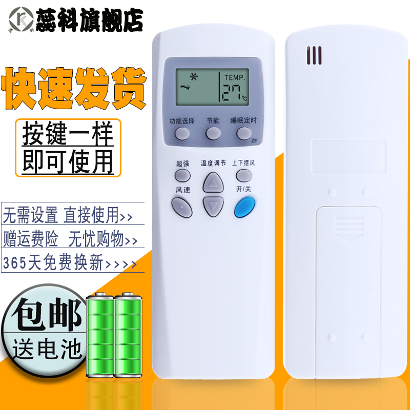 LG空调同外 形遥控适用 此款不是万能