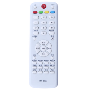 蕊科适用于 海尔电视遥控器板 P42S6A-C1 P42A1-AK L32A11  L48A9