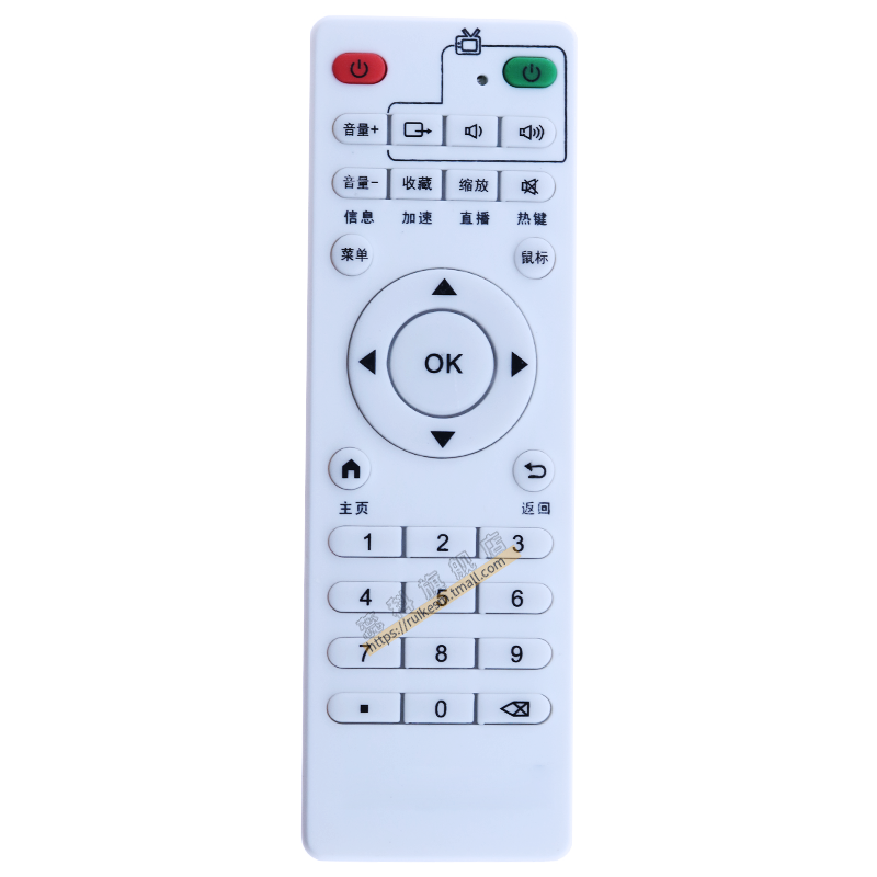 蕊科 适用于网络播放器遥控器X3 X5 X6II K6 K7 K8 K9 A10 A100 A200