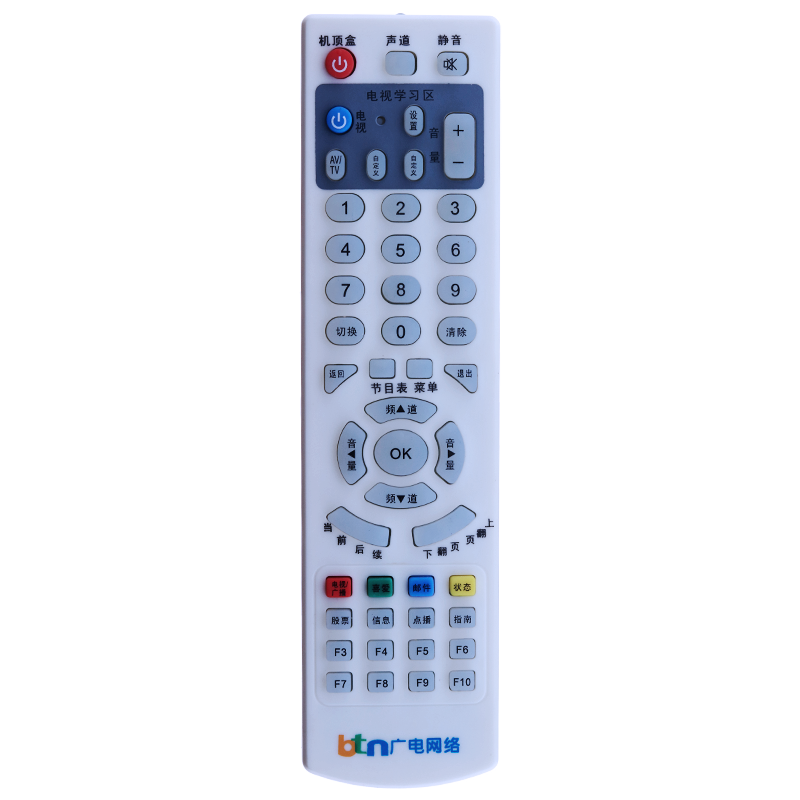 适用于 厦门广电机顶盒RC-002-0A RC-005-0A 清华同方 大华新大陆