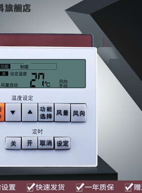 适用于  松下空调遥控器A75C3074 A75C3068 A75C2952  2960