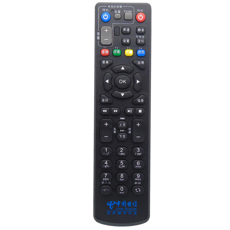 适用于中国电信中兴高清机顶盒遥控器 ZXV10 B700V5/V5C/V5S1/V5U B860A