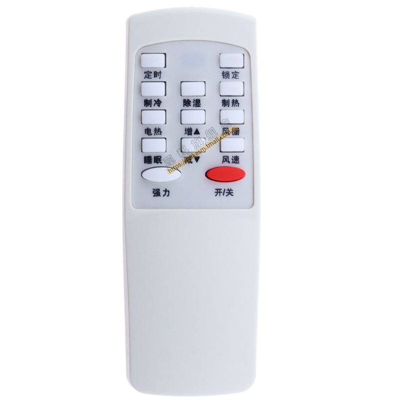 适用于 AUX奥克斯水暖空调遥控器板无屏KFR-46 50LW/DS KFR-70LW/DS