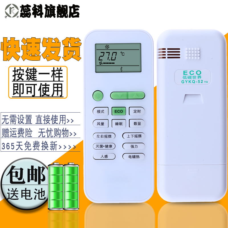 适用于 TCL 小风神空调遥控器 通用原装KFRd-26GW/HC23BpA  35GW/HC23BpA