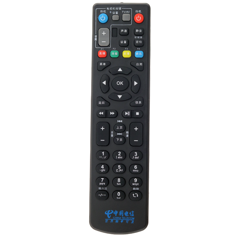 适用于 中国电信移动联通中兴B600 ZXV10 B760D/E/N网络电视机顶盒遥控器