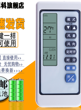 包邮  适用于 三菱重工空调遥控器 SRK255CENF 功能齐全 灵敏