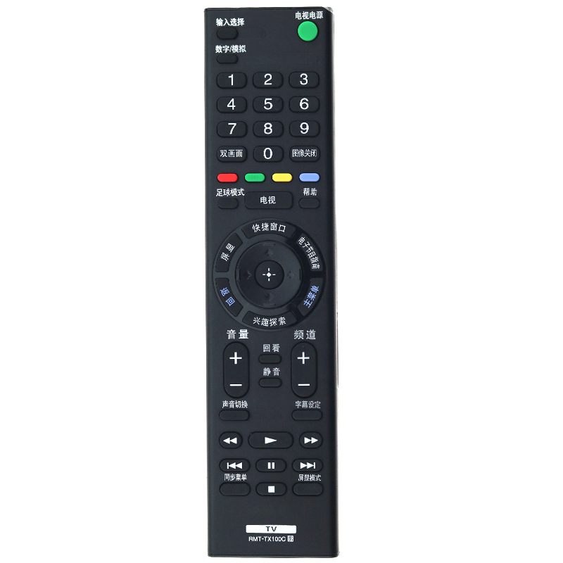 sony索尼液晶电视遥控器