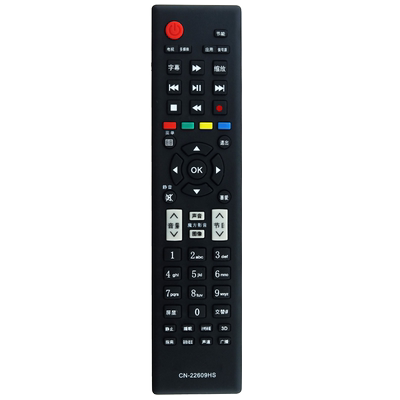 适用遥控器海信液晶电视