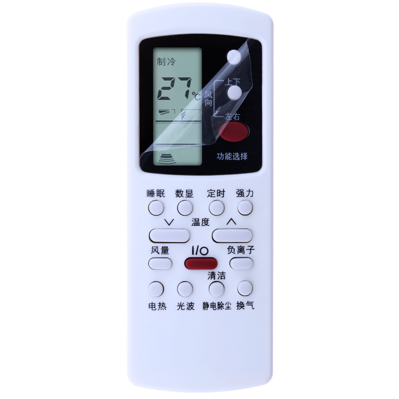 格兰仕空调遥控器kfr-23gw