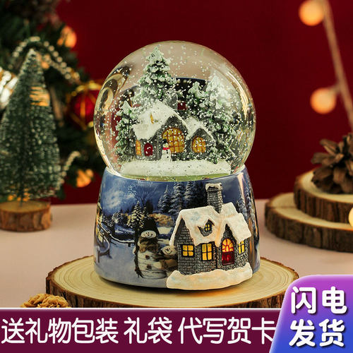 雪景水晶球音乐儿童女孩生日礼物