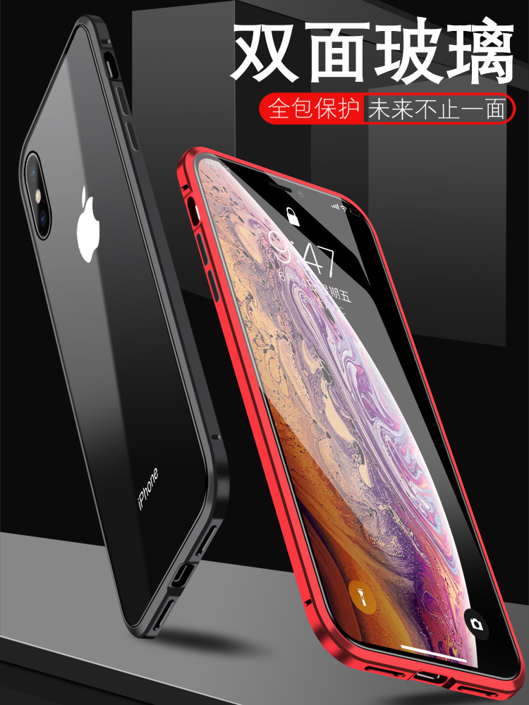 11月06日最新优惠双面玻璃z5磁吸限量vivo nex手机壳