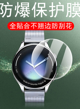 适用小米手表5保护膜watch5esim表膜智能运动表watchs五屏幕钢化水凝软膜whach贴膜s5表膜whatch新款屏保表盘
