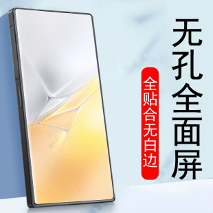 适用努比亚z70sultra磨砂膜z80ultra手机z70su摄影师版 保护钢化水凝z70u中兴nubia70s配件z70屏幕z80软膜无孔