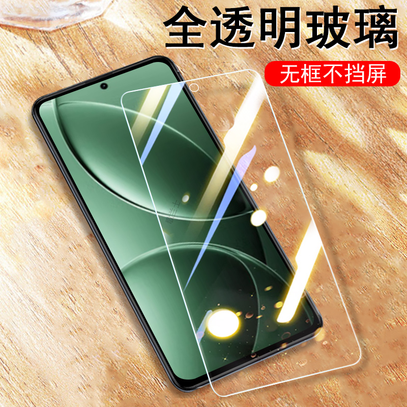 适用红米k80ultra至尊版k80pro膜