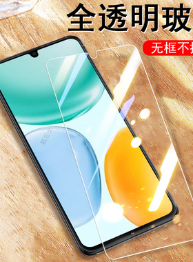 适用荣耀x5cplus钢化膜nla-lx1/lx2p手机x5c plus贴膜honor保护贴honorx5c屏幕屏保荣誉玻璃屏萤幕模全屏防爆