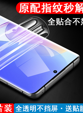 华为nova9水凝膜nove9pro手机noⅴnvoeα9por水膜nave手nava9na水泥n9钢化navo9p∩n0va9novel9ro0nov∨a9nva