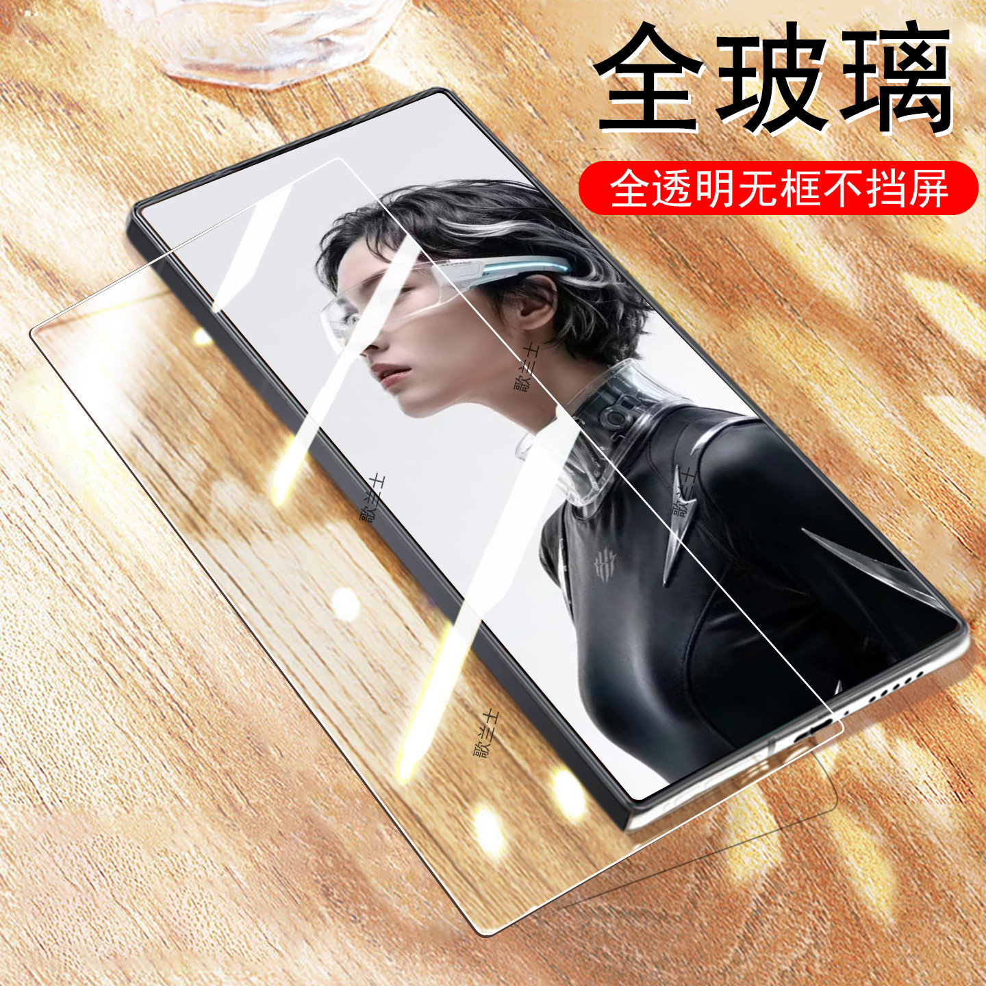 适用红魔12pro+努比亚nx819j钢化膜无孔12pr0十手机保护nubia加12p游戏电竞屏幕壳por新款防爆屏保全面屏配件