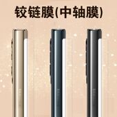 适用三星fold7中轴膜flod4转轴zfold3铰链膜w23手机w22侧边z fold2侧面膜zflod7脚链4边框3折叠屏2配件保护贴
