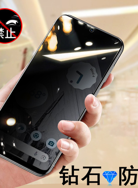 适用谷歌pixel8pro防窥膜google手机googlepixel8pro防偷窥pixel8p谷歌8pro防窥膜保护屏贴钢化膜贴膜屏幕