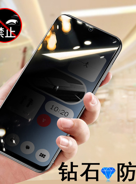 nothing cmf phone1防窥膜nothingphone2a钢化膜noting2aplus手机nohting1玻璃by贴膜2a保护plus防偷窥a2贴模