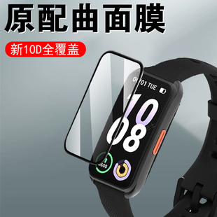 适用keepb5保护膜b5lite贴膜b4手环keep b5手表膜b3表膜k2004a表盘k2005c屏保bc智能表4keeb3运动p5钢化屏幕