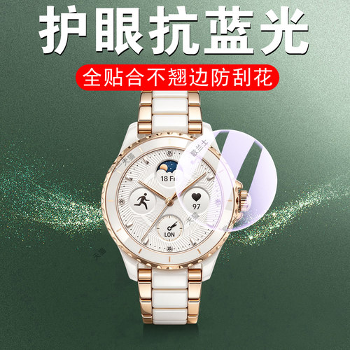 一体全覆盖 全贴合不翘边  超清防爆防刮花