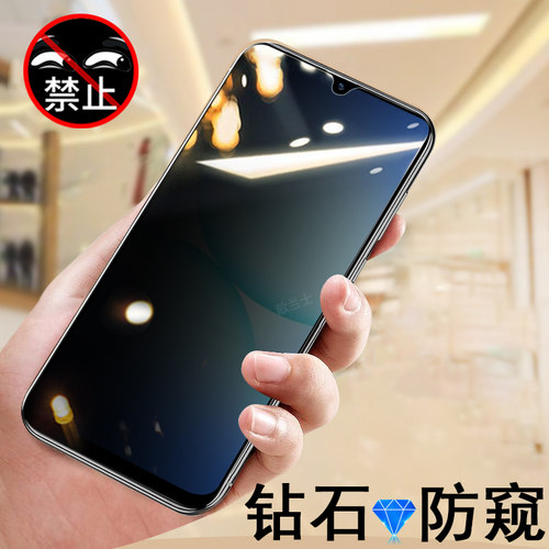 适用vivoy50i/50m/v2443ba防窥膜