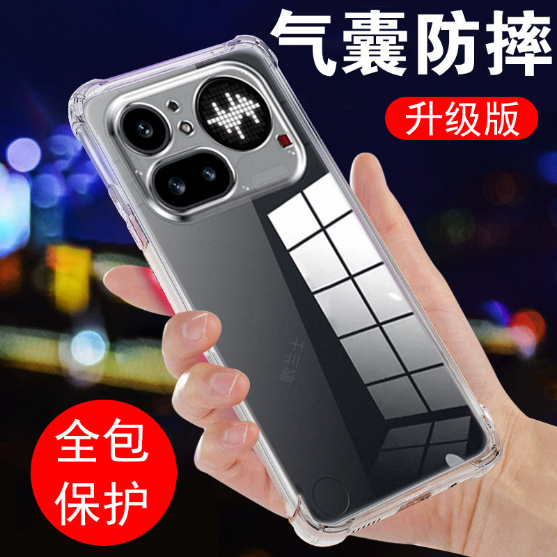 适用nothingphone4apro手机壳4a pro防摔套nothing phone4a外壳保护硅胶pr0透明软壳por男后壳薄全包女新款罩