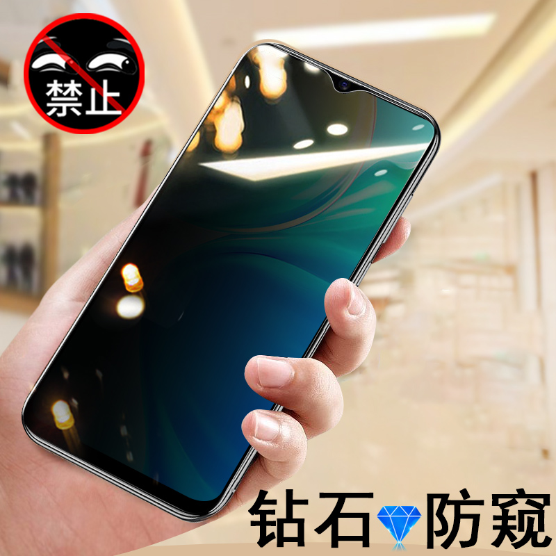 vivoy73t防窥钢化膜V2164PA防爆