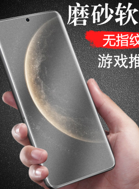 适用华为mate70air磨砂膜sup-al90保护mt7oair魅特手机m70ari钢化水凝mat电竞mare79ar水泥mete美特ma迈特mte