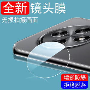 适用oppoa3iplus镜头膜opa6max相机pka110手机a3i plus后摄像头oppo玻璃保护摄影盖oppopka镜贴opp0pp0a3ip5g