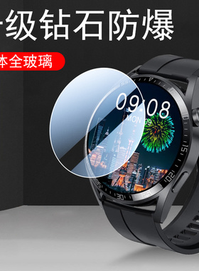 适用华为gt4钢化膜watchgt446mm手表膜watch441mm腕表wacthgt表41tg46m表盘g4配件tg4屏幕get4保护贴膜t4表膜