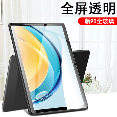ecloudpad25pdca移动云电脑贴膜