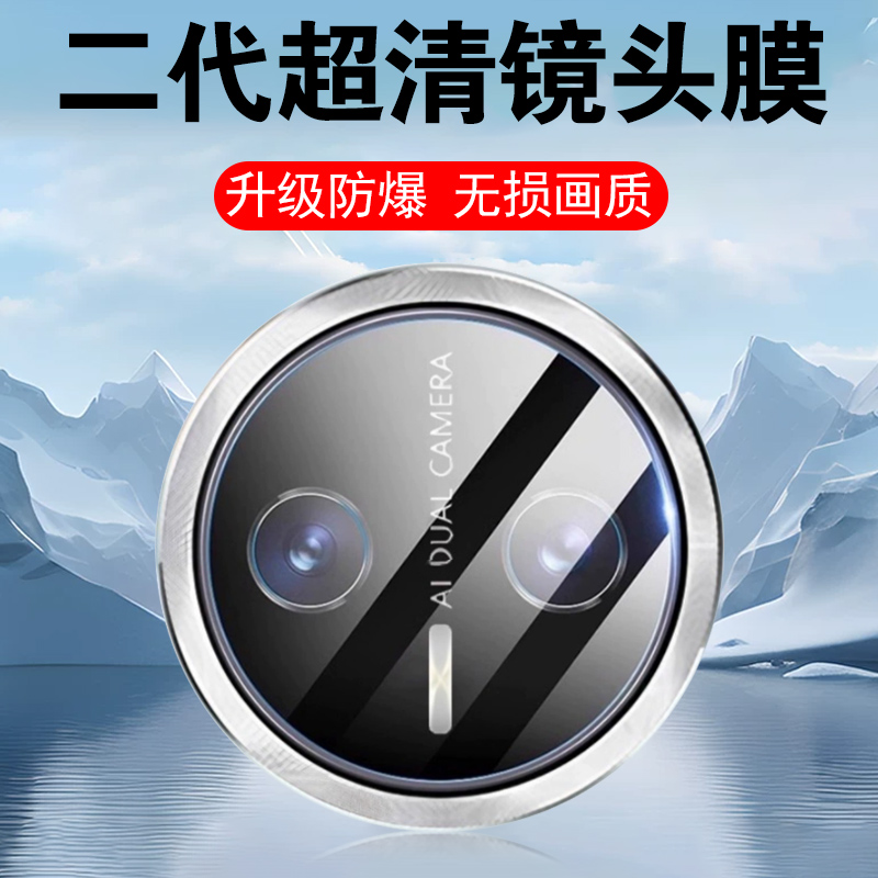适用华为matepadmini镜头膜matepad mini平板后摄像头贴保护盖8.8寸padmini迷你mate配件pad悦读典藏版mimi壳