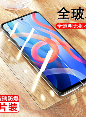 适用红米note115g钢化膜nt11pro小米not11por+屏幕redminote11p防爆pr0十red米nont11手机nte保护redmi屏保5g