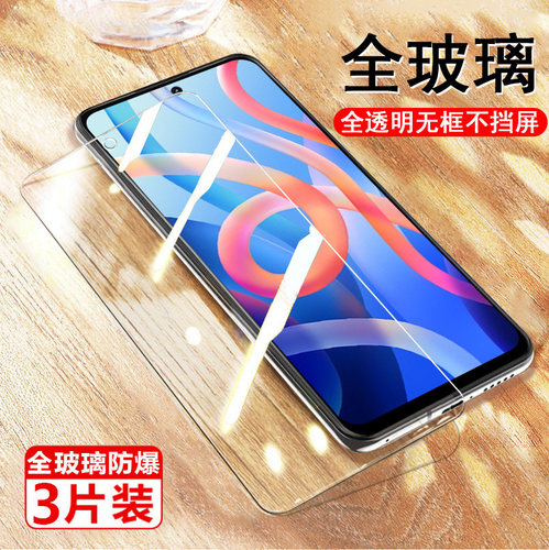 无边不挡屏 超清晰大视窗 防爆防刮 抗蓝光