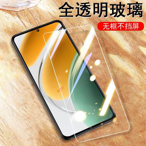 中兴畅行60plus/zte7553n钢化膜