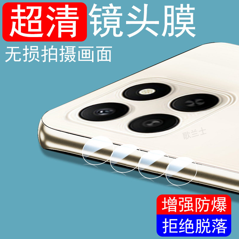 适用荣耀x7d5g镜头膜lgn-nx1手机honor后摄像头保护贴honorx7d壳x7d5g相机罩摄影盖后视镜照相机镜片镜面配件